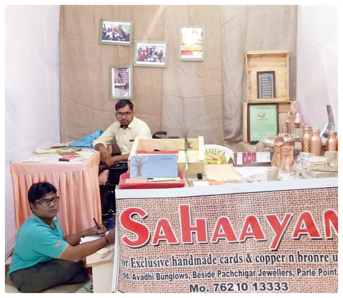 sahaayam